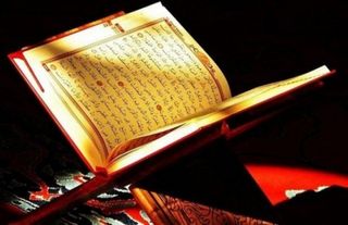 Kuran'da "Oruç" ile ilgili ayetler